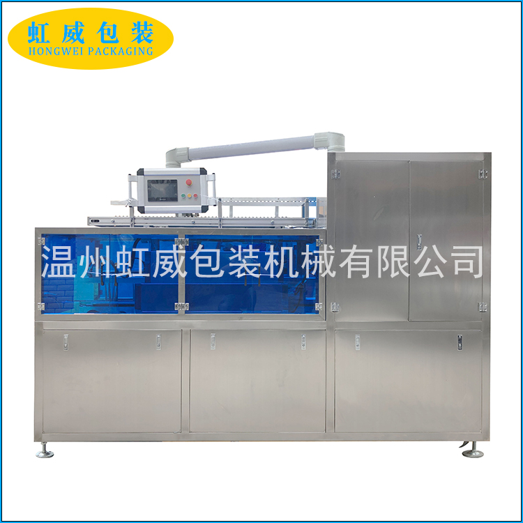 折盒機