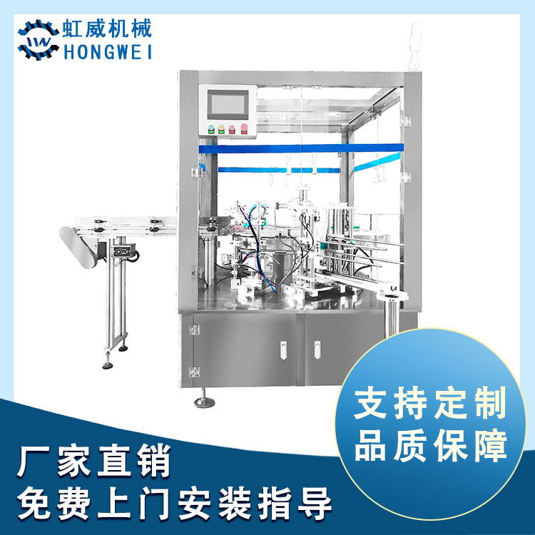 重慶HW-50型立式裝盒機(jī)
