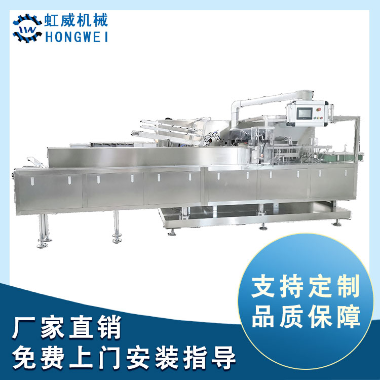 重慶HW-250型全自動(dòng)裝盒機(jī)